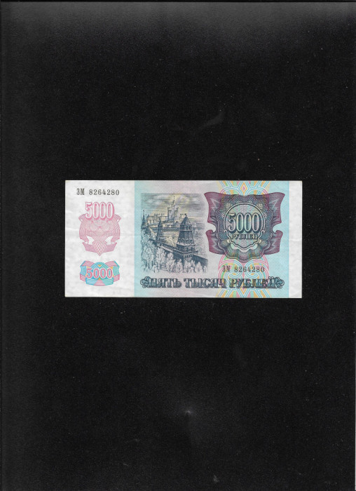 Rar! Rusia 5000 5.000 ruble 1992 seria8264280