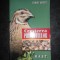RUDOLF KIWITT - CRESTEREA PREPELITELOR