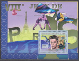 DB1 AUR Olimpiada Paris 1924 Johnny Weissmuller Tarzan SS MNH, Nestampilat