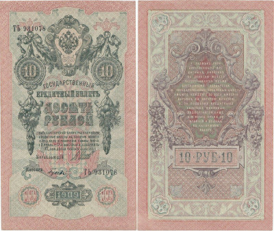 1912, 10 Rubles (P-11c.c6) - Imperiul Rus - stare XF+ foto