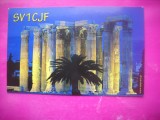 HOPCT 15263 ATENA -GRECIA --CARTE POSTALA RADIO AMATOR / RADIOAMATORI -CIRCULATA