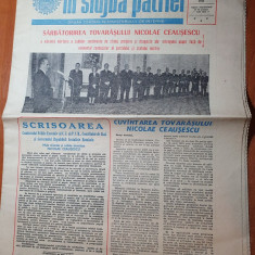 in slujba patriei 30 ianuarie 1984- art. si foto ziua de nastere a lui ceausescu