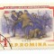 Romania (197d) - 30 de ani luptele muncitorilor ceferisti petrolisti,1963-oblit.