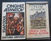 2 titluri CINGHIZ AITMATOV: Eșafodul * C&acirc;ntecul stepei, c&acirc;ntecul munților