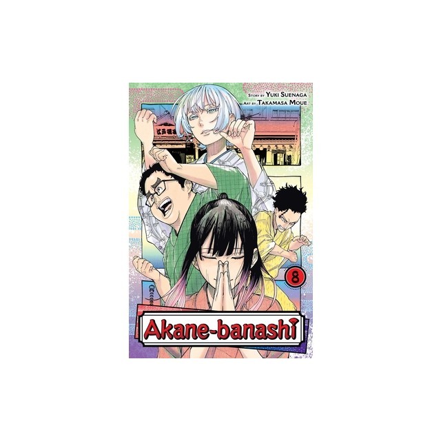 Akane-Banashi, Vol. 8