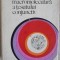 ORGANIZAREA MACROMOLECULARA A TESUTULUI CONJUNCTIV-C. VELICAN, D. VELICAN-217490