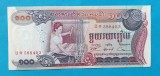 100 Riels anii 1970 Cambogia - Bancnota SUPERBA -