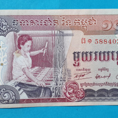 100 Riels anii 1970 Cambogia - Bancnota SUPERBA -