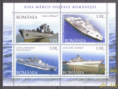 ROMANIA 2005 LP 1688b Ziua Marcii Postale bloc de 4 cu margine MNH vapoare nave foto