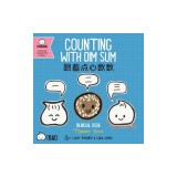 Bitty Bao Counting with Dim Sum: A Bilingual Book in English and Mandarin with Simplified Characters and Pinyin