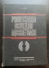 Proiectarea sculelor așchietoare - Gh. Secară, 1979, Didactica si Pedagogica, Carti mecanica