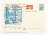 RF30 -Carte Postala- Pitesti, Popasul Cornul Vanatorului, necirculata 1983