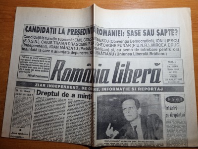 romania libera 28 august 1992 foto