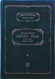 Teodoret Episcopul Cirului - Scrieri, partea a doua: Istoria bisericeasca (PSB