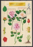 Franta 1999 - Congresul Mondial al Cultivatorilor de Trandafiri, Colita, MNH, Nestampilat