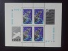 1969 - Soiuz 4 si 5 (bloc ) - LP697a, Nestampilat