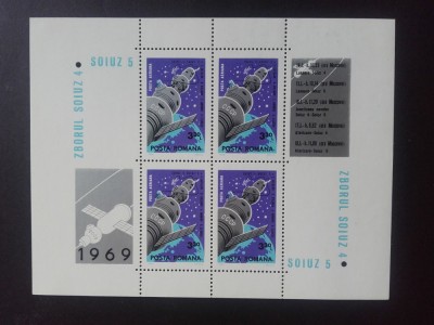1969 - Soiuz 4 si 5 (bloc ) - LP697a foto