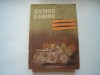 Intretinerea si repararea motocicletelor, motoretelor si scuterelor - George Al. Mayer, 1961, Tehnica