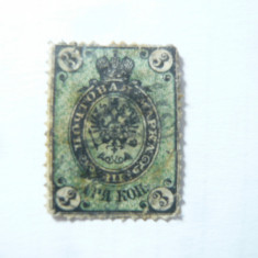 Timbru Rusia 1864 pe fragment , stampilat