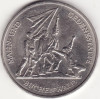 Moneda Republica Democrata Germana - 10 Mark 1972 - Memorialul Buchenwald, Europa