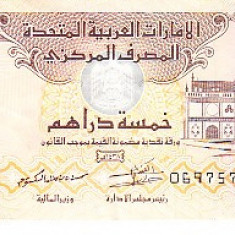 M1 - Bancnota foarte veche - Emiratele Arabe Unite - 5 dirhams - 2017