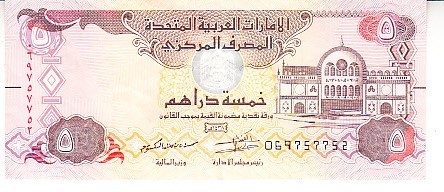 B11 6 - Bancnota foarte veche - Emiratele Arabe Unite - 5 dirhams - 2017