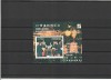 ROMANIA 1997 LP 1424 EXPOZITIA FILATELICA HONG KONG COLITA MNH NESTAMPILATA, Nestampilat