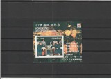 ROMANIA 1997 LP 1424 EXPOZITIA FILATELICA HONG KONG COLITA MNH NESTAMPILATA