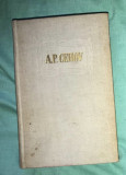 OPERE 5 Povestiri (1886-1887) / de A. P. Cehov