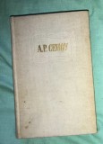 A.P. Cehov Opere Complete: 5 Povestiri (1886-1887). Traducere Xenia Stroe, Editura Cartea Rusa 1956
