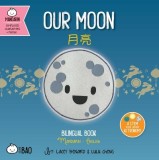 Our Moon - Simplified: A Bilingual Book in English and Mandarin with Simplified Characters and Pinyin