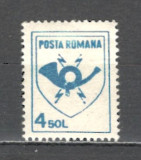 Romania.1991 Emblema Postei ZR.862, Nestampilat