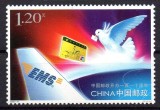 CHINA 2006, Aniversari - 110 ani - Posta, serie neuzata, MNH, Nestampilat