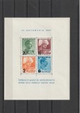 ROMANIA 1937 LP 122 INALTAREA IN GRAD A MARELUI VOIEVOD MIHAI COLITA DANTELATA CU SUPRATIPAR NESTAMPILATA