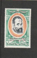 ROMANIA 1975 LP 894 TARGUL RICCIONE ITALIA SUPRATIPAR MNH NESTAMPILAT
