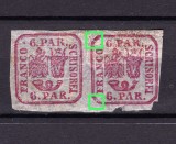 Cumpara ieftin ✅RO 1864 ,LP 12 ,&quot;Principatele Unite II&quot;, 6 PAR pereche H , cadru spart, MLH