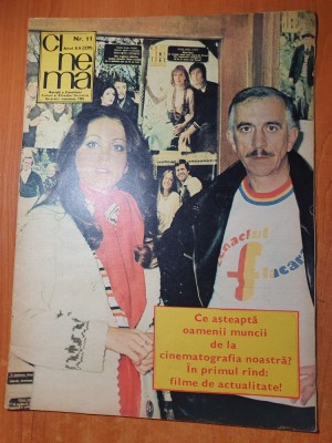 cinema noiembrie 1982-concurs,lumini si umbre,raman cu tine,ilarion ciobanu foto