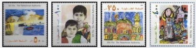 Palestina 2000 - Year of the Child serie neuzata foto