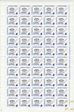 ROMANIA 1999 LP 1476 Noua Numer Telefonica SUPRATIPAR simpla, x4, coli complete