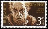 Bulgaria 1994 - Muzica 1v.neuzat,perfecta stare(z)