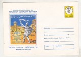 bnk ip Expofil Nationala `78 Bucuresti - necirculat - 1978