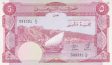 Bancnota Republica Democrata Yemen (Aden) 5 Dinari (1984) - P8a UNC