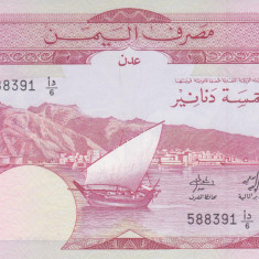 Bancnota Republica Democrata Yemen (Aden) 5 Dinari (1984) - P8a UNC