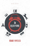 In asteptare | Adina Popescu