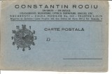 @carte postala(ilustrata)-CONSTANTIN ROCIU-ceasornice si bijuterii