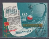 A10 XC 89 - Colita foarte veche - fosta URSS - cosmos