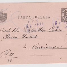 Carte poștală circulata 1893 la Craiova ștampila CFR RACARI