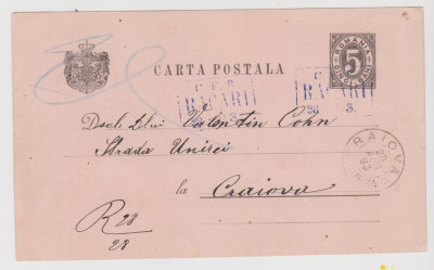 Carte poștală circulata 1893 la Craiova ștampila CFR RACARI foto