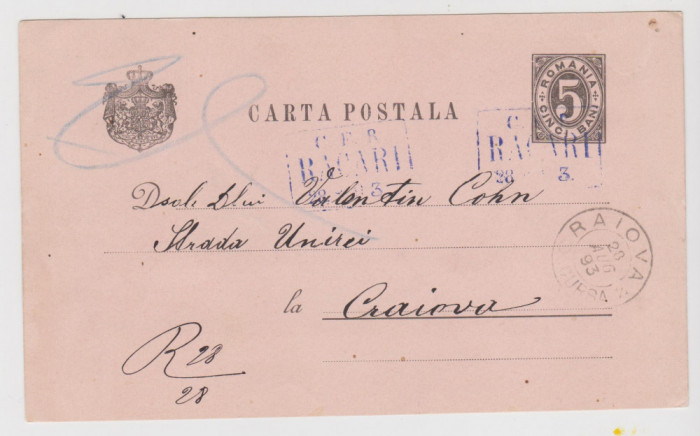 Carte poștală circulata 1893 la Craiova ștampila CFR RACARI