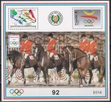 Paraguay 1990 - Jocurile Olimpice - Barcelona1992 și Atena 1896, Bloc, PA, MNH